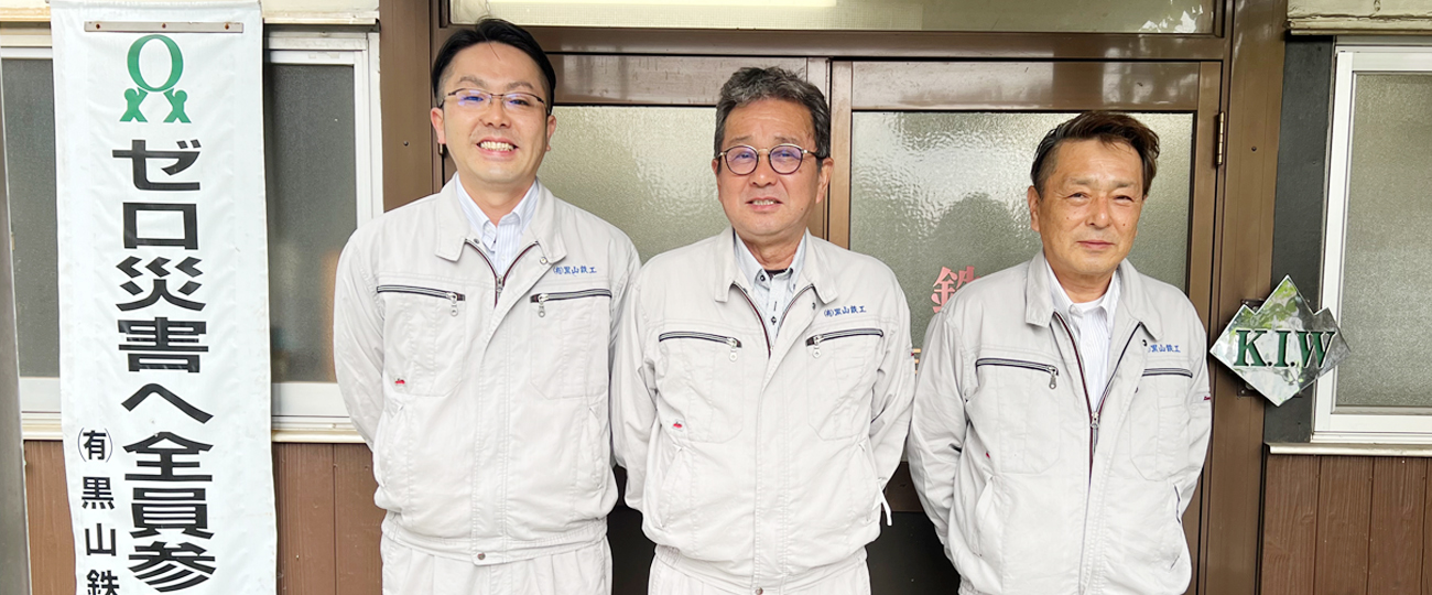 手に職をつければ怖いものなし!